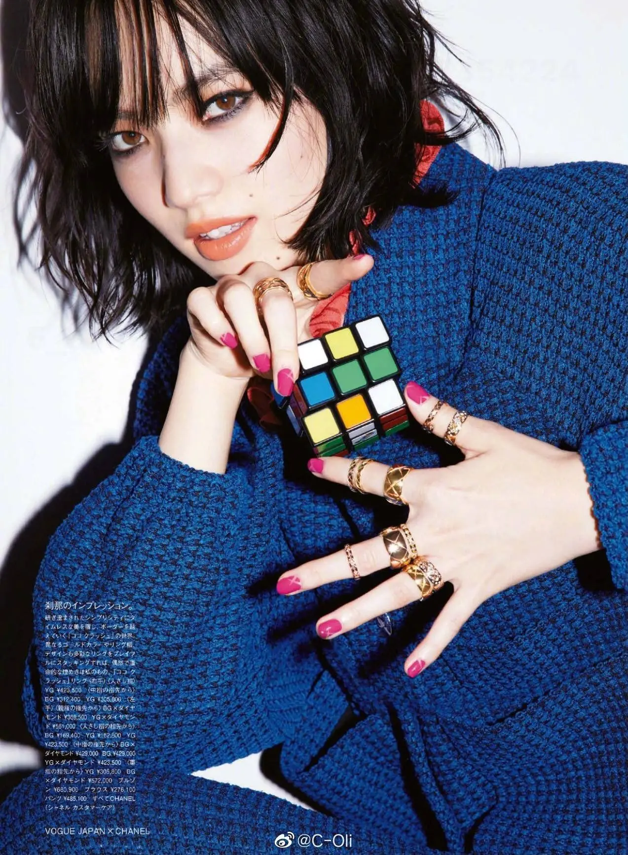 小松菜奈エロ画像144