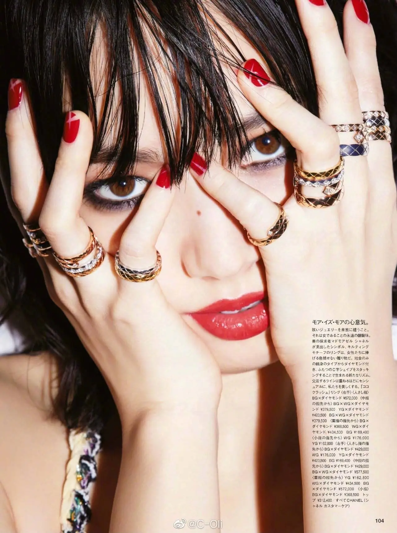 小松菜奈エロ画像146