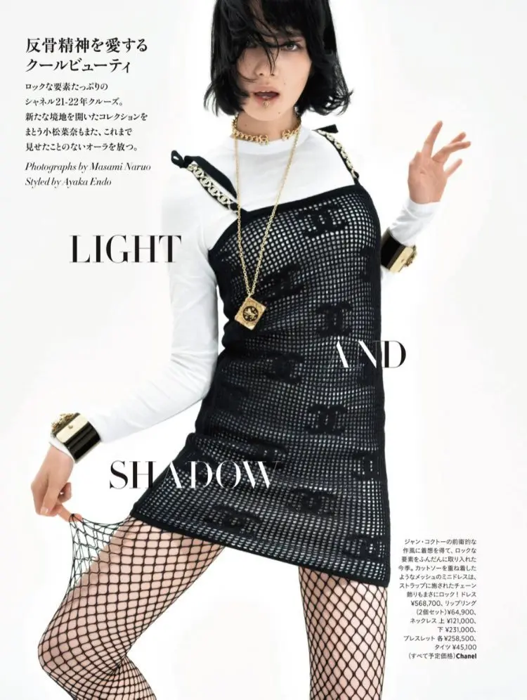 小松菜奈エロ画像152