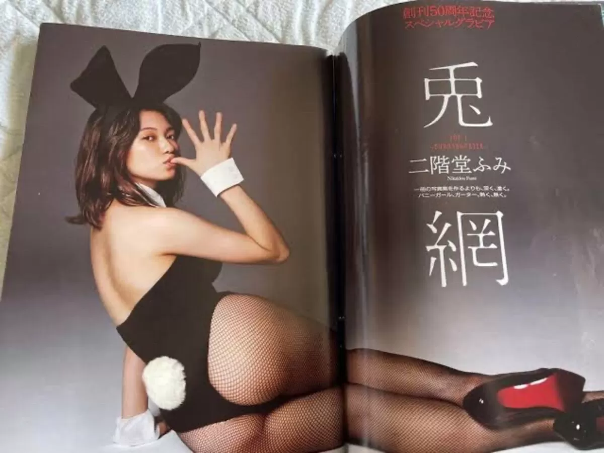 二階堂ふみエロ画像002