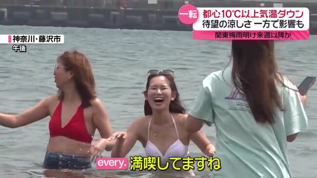 【画像】every.で海水浴場中継中に超エロいハミケツした水着素人お姉さんを放送してしまうwww006