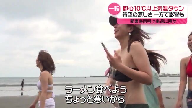 【画像】every.で海水浴場中継中に超エロいハミケツした水着素人お姉さんを放送してしまうwww008