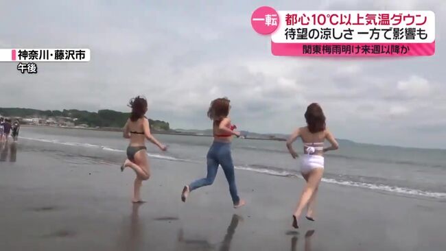 【画像】every.で海水浴場中継中に超エロいハミケツした水着素人お姉さんを放送してしまうwww011