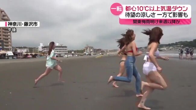 【画像】every.で海水浴場中継中に超エロいハミケツした水着素人お姉さんを放送してしまうwww012