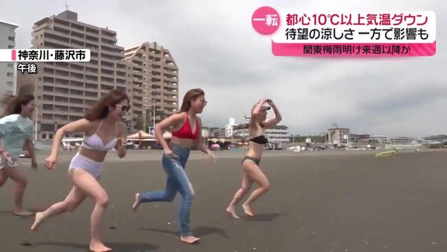 【画像】every.で海水浴場中継中に超エロいハミケツした水着素人お姉さんを放送してしまうwww013