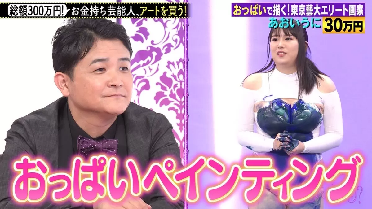 地上波 おっぱいエロ画像026