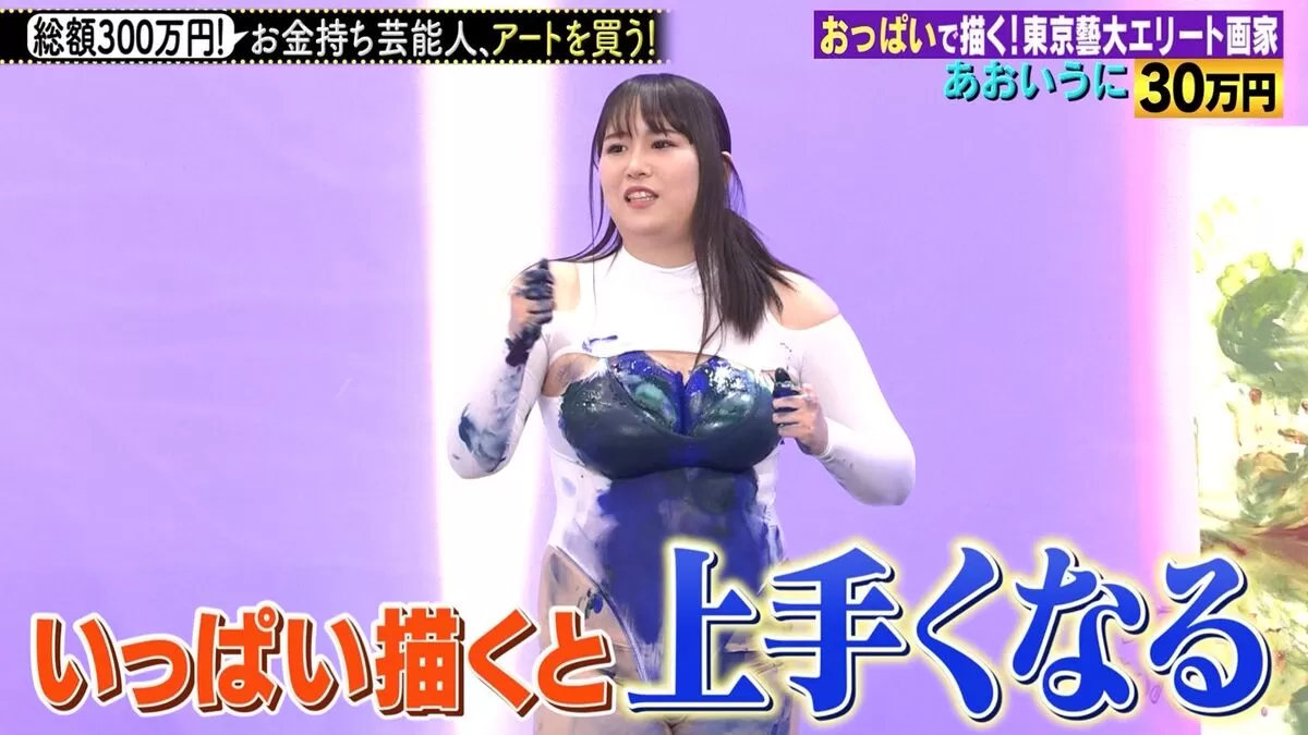 地上波 おっぱいエロ画像030