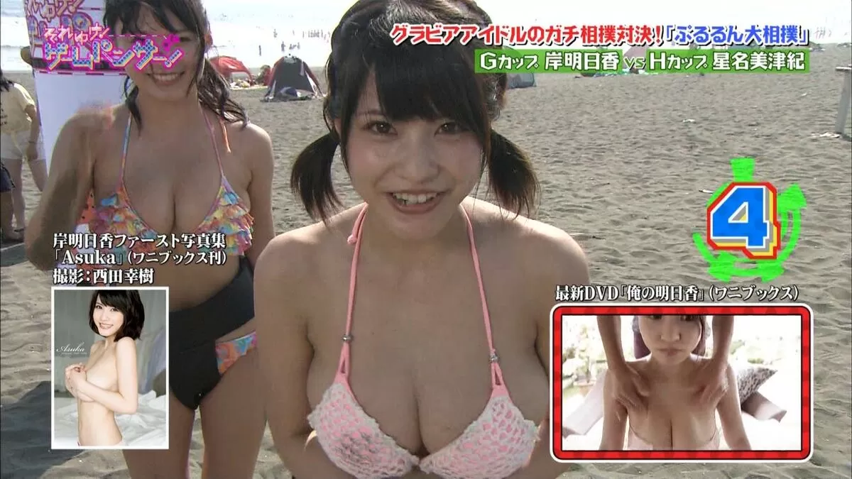 地上波 おっぱいエロ画像060