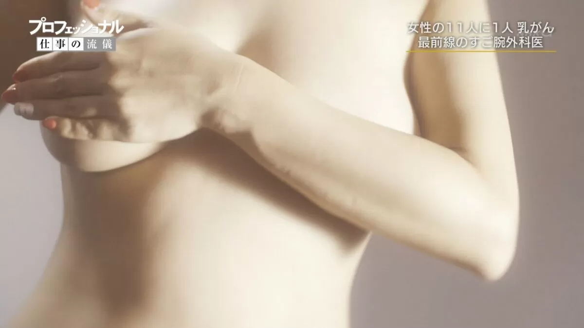 地上波 おっぱいエロ画像094