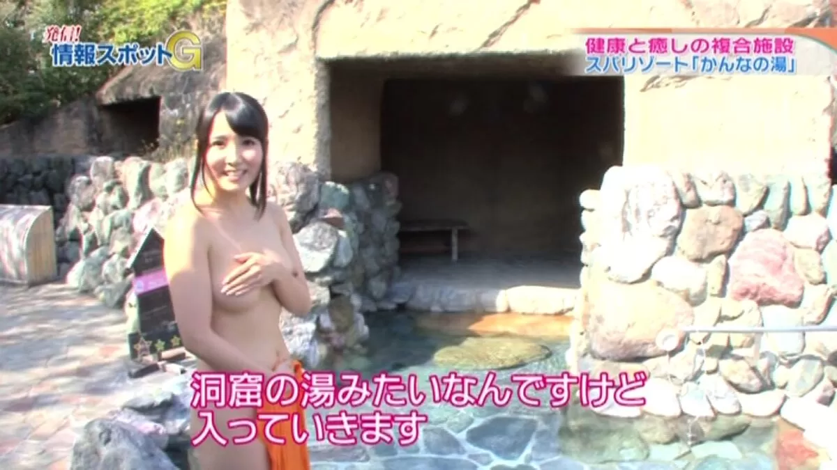 地上波 おっぱいエロ画像158