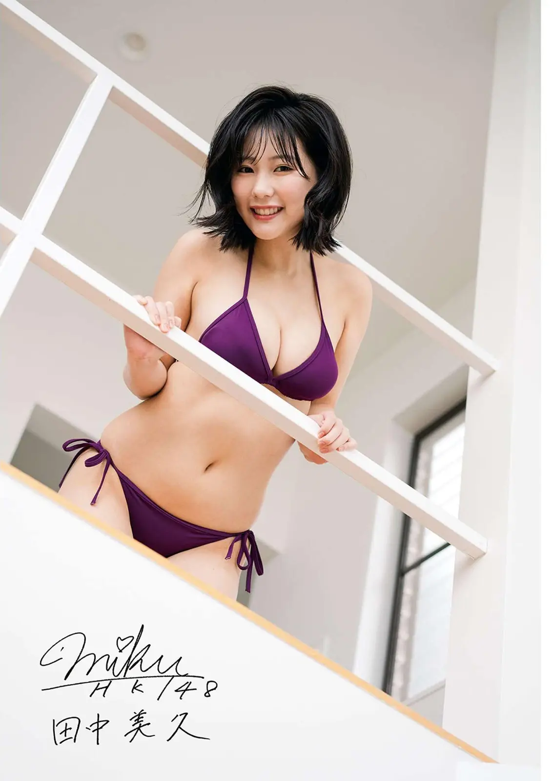 田中美久エロ画像257