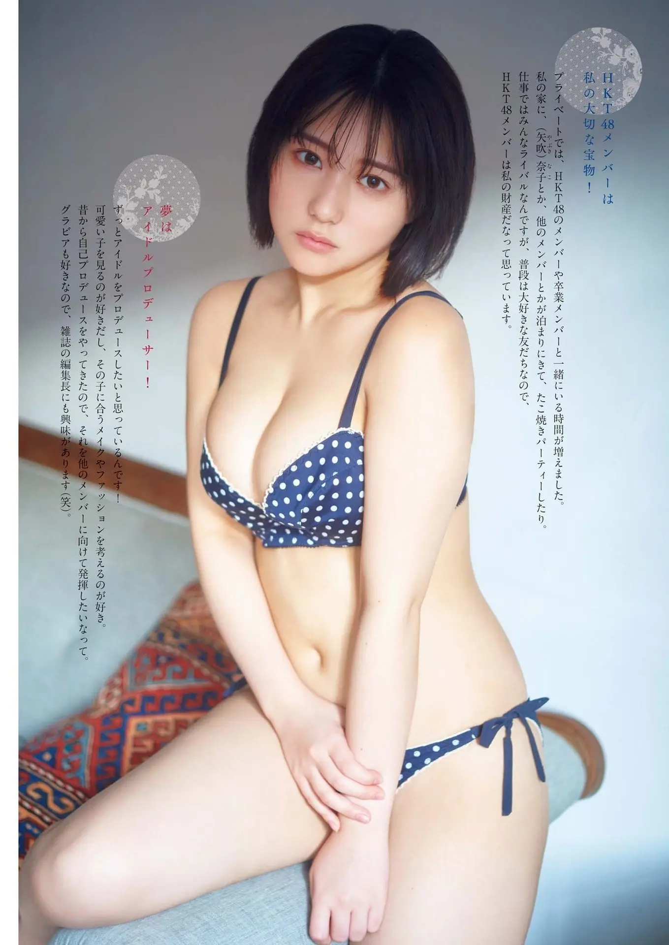 田中美久エロ画像265