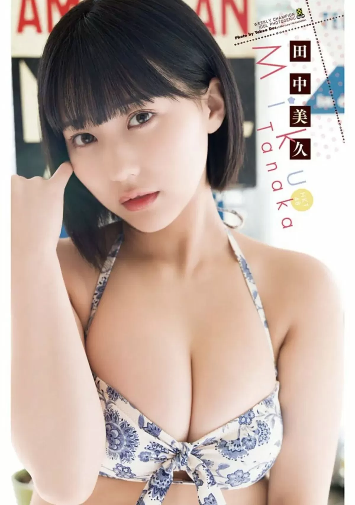 田中美久エロ画像306