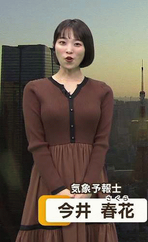 【画像】気象予報士・今井春花のパンパンに張った乳がエロすぎるｗｗｗ001
