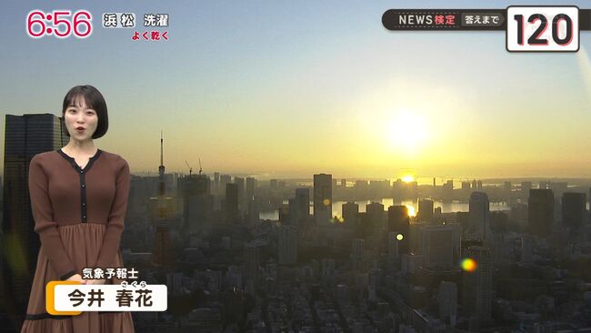 【画像】気象予報士・今井春花のパンパンに張った乳がエロすぎるｗｗｗ002