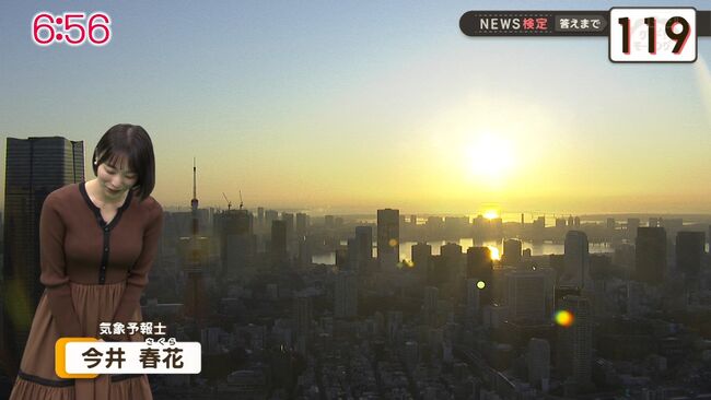 【画像】気象予報士・今井春花のパンパンに張った乳がエロすぎるｗｗｗ003