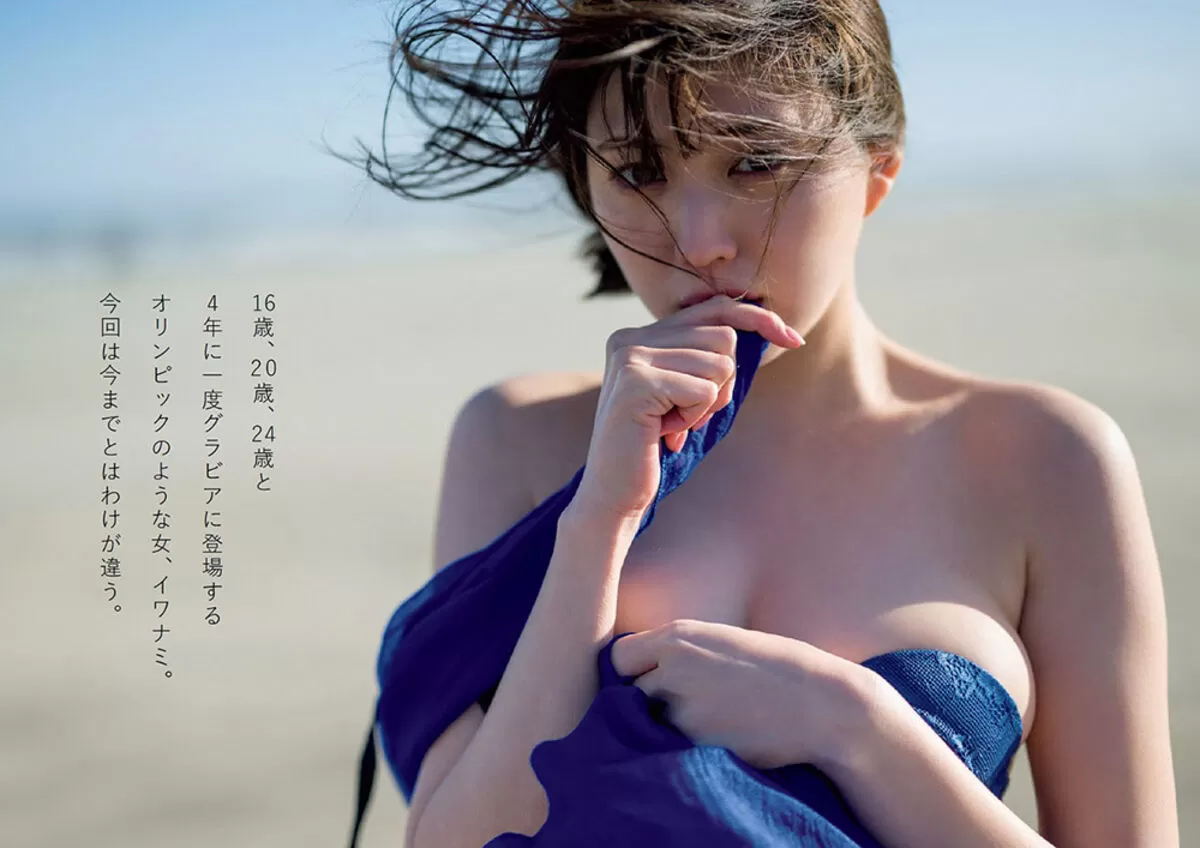 岩﨑名美エロ画像014