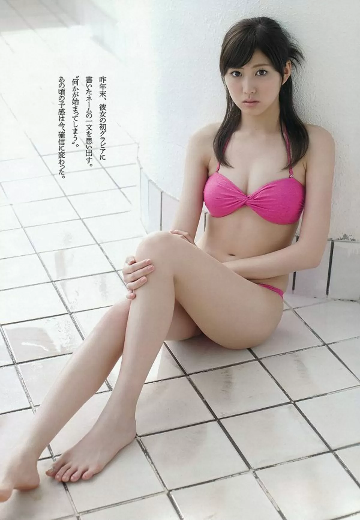 岩﨑名美エロ画像097