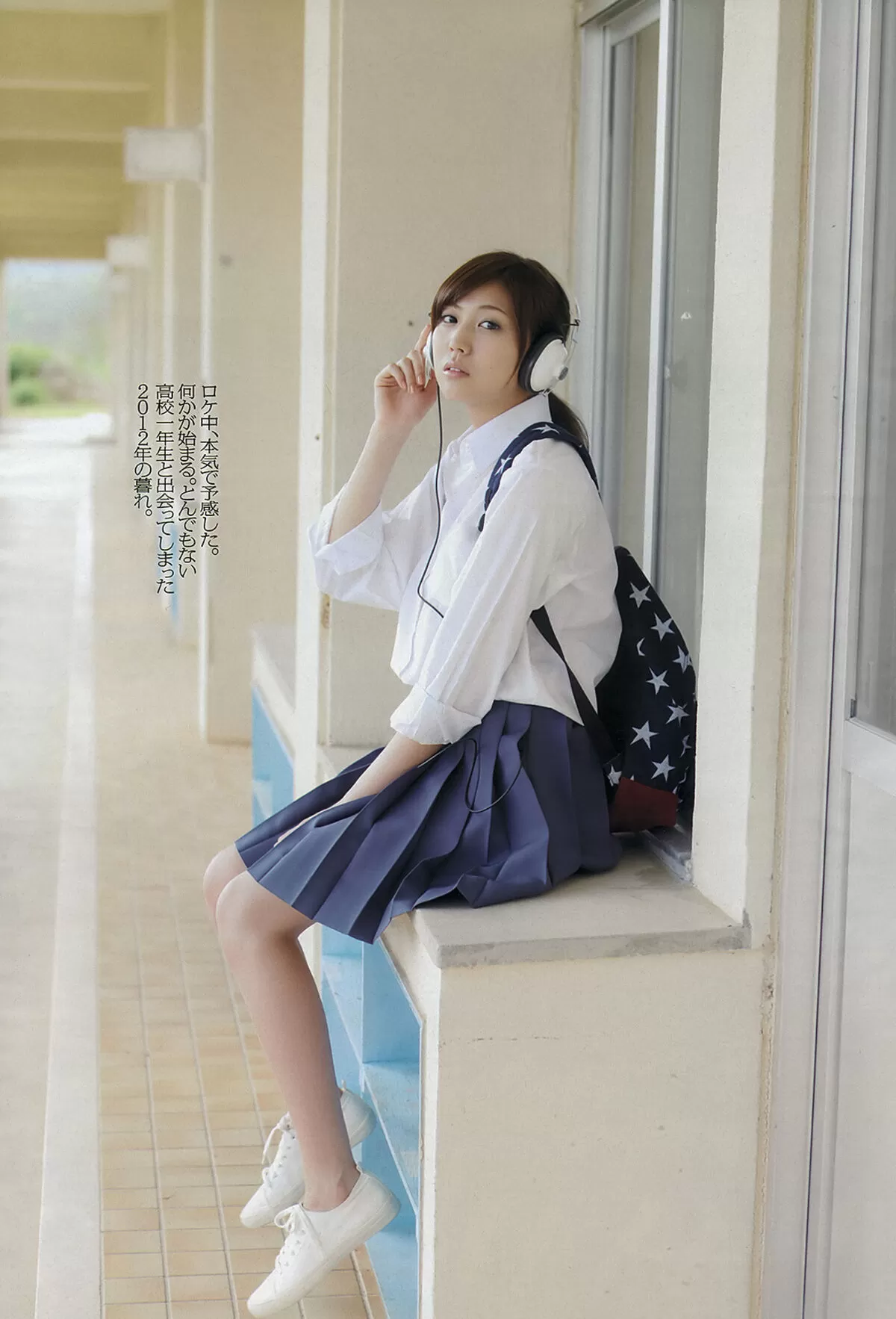 岩﨑名美エロ画像125