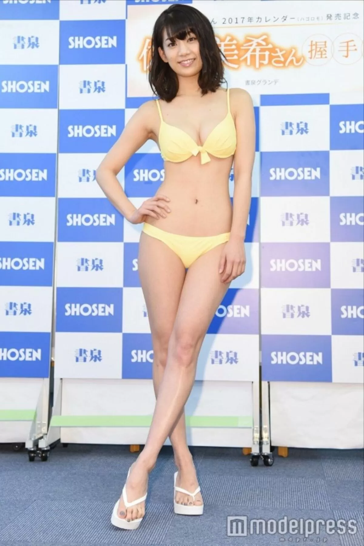 佐藤美希エロ画像233