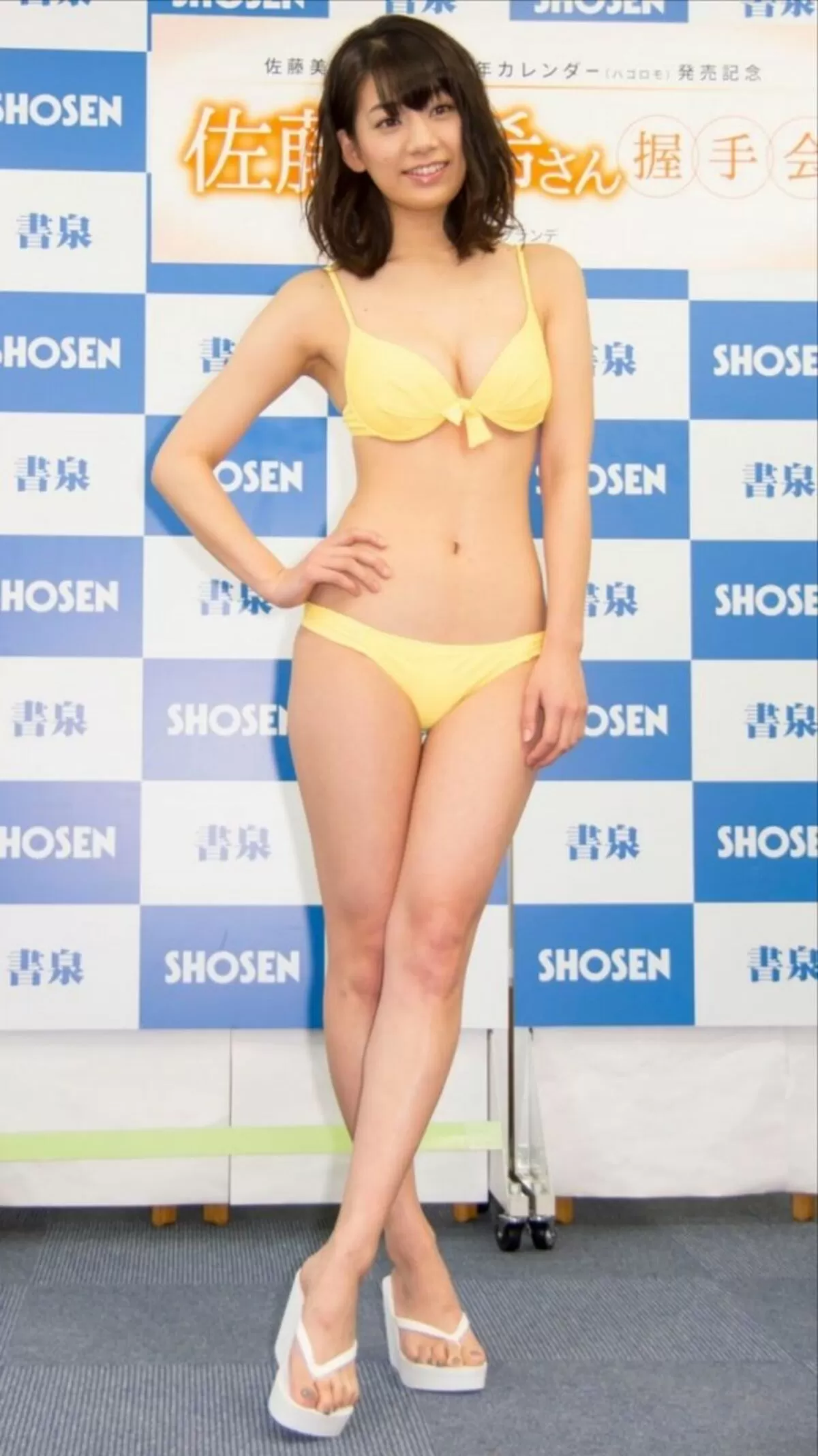 佐藤美希エロ画像241