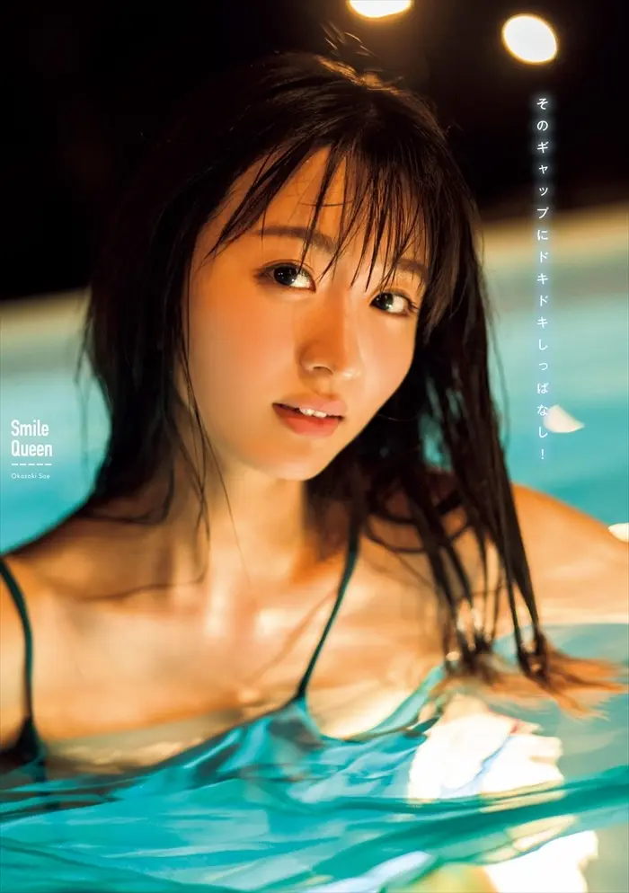 岡崎紗絵エロ画像078