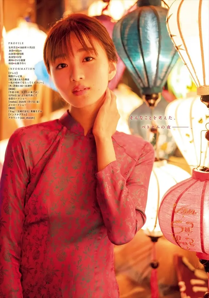 岡崎紗絵エロ画像087