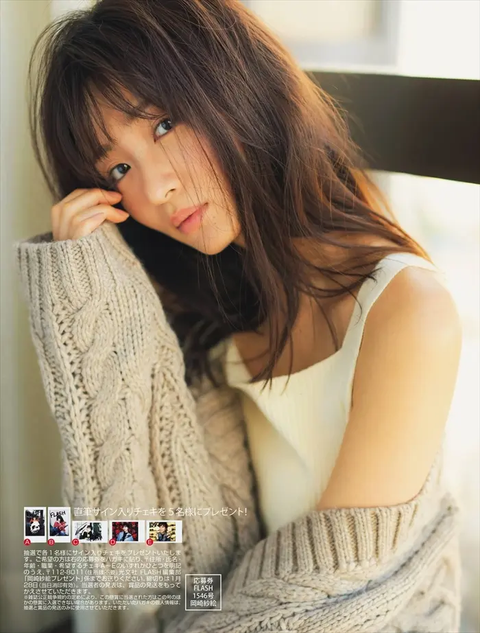 岡崎紗絵エロ画像106