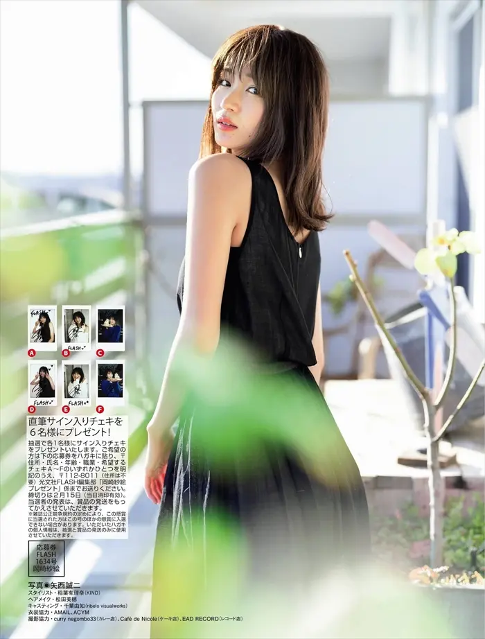 岡崎紗絵エロ画像110