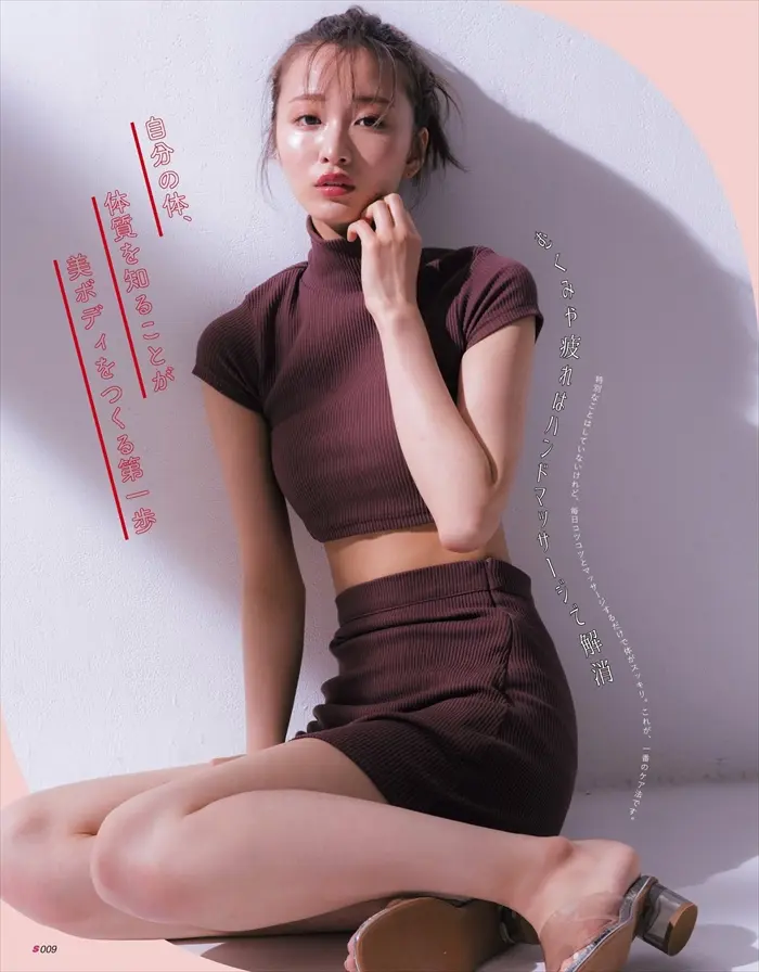 岡崎紗絵エロ画像121