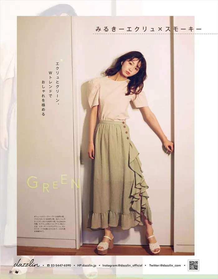 岡崎紗絵エロ画像125