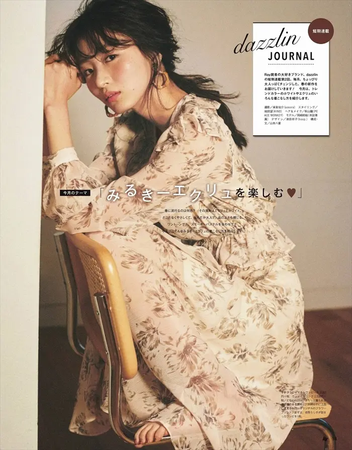 岡崎紗絵エロ画像126