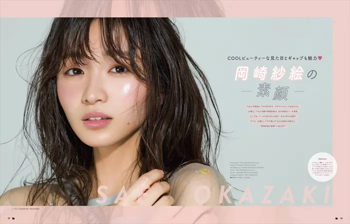 岡崎紗絵エロ画像127