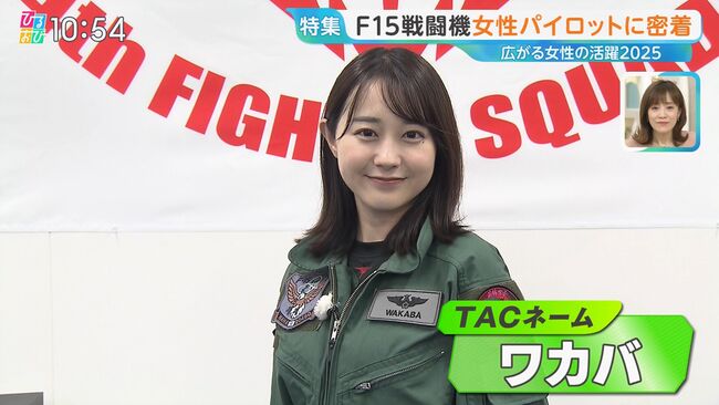 【画像12枚】TBSアナ若林有子がひるおびでむっちり尻にパン線くっきりハプニング！005