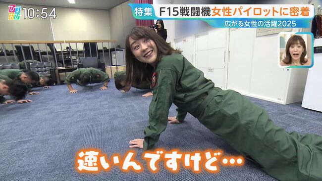 【画像12枚】TBSアナ若林有子がひるおびでむっちり尻にパン線くっきりハプニング！011