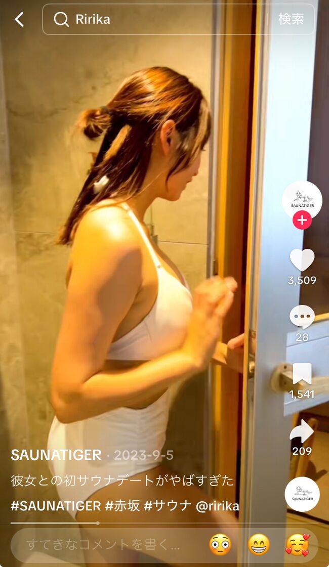 【画像7枚】サウナタイガー公式TikTokの巨乳ビキニ女子がエロすぎ！SNSより設備整備が先だろ！003