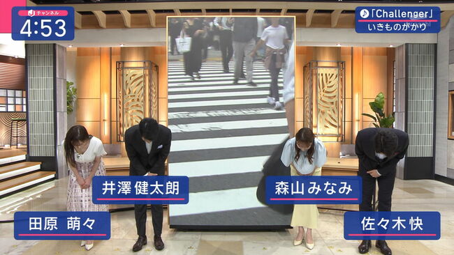 【画像5枚】スーパーJチャンネルで田原萌々アナがお辞儀谷間チラ放送事故www002