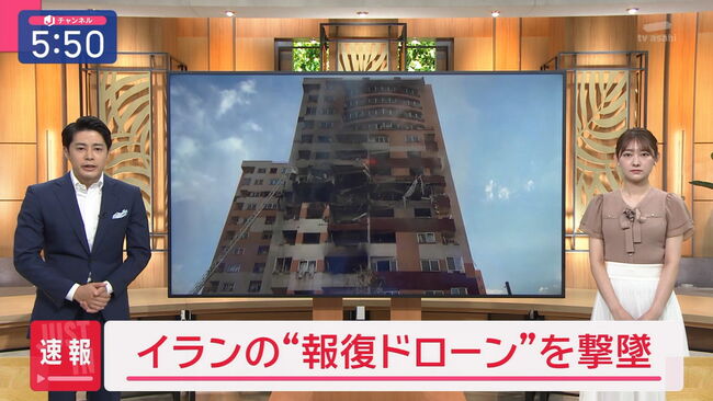【画像6枚】テレ朝森山みなみアナが「スーパーJチャンネル」でお辞儀谷間チラ放送事故！004