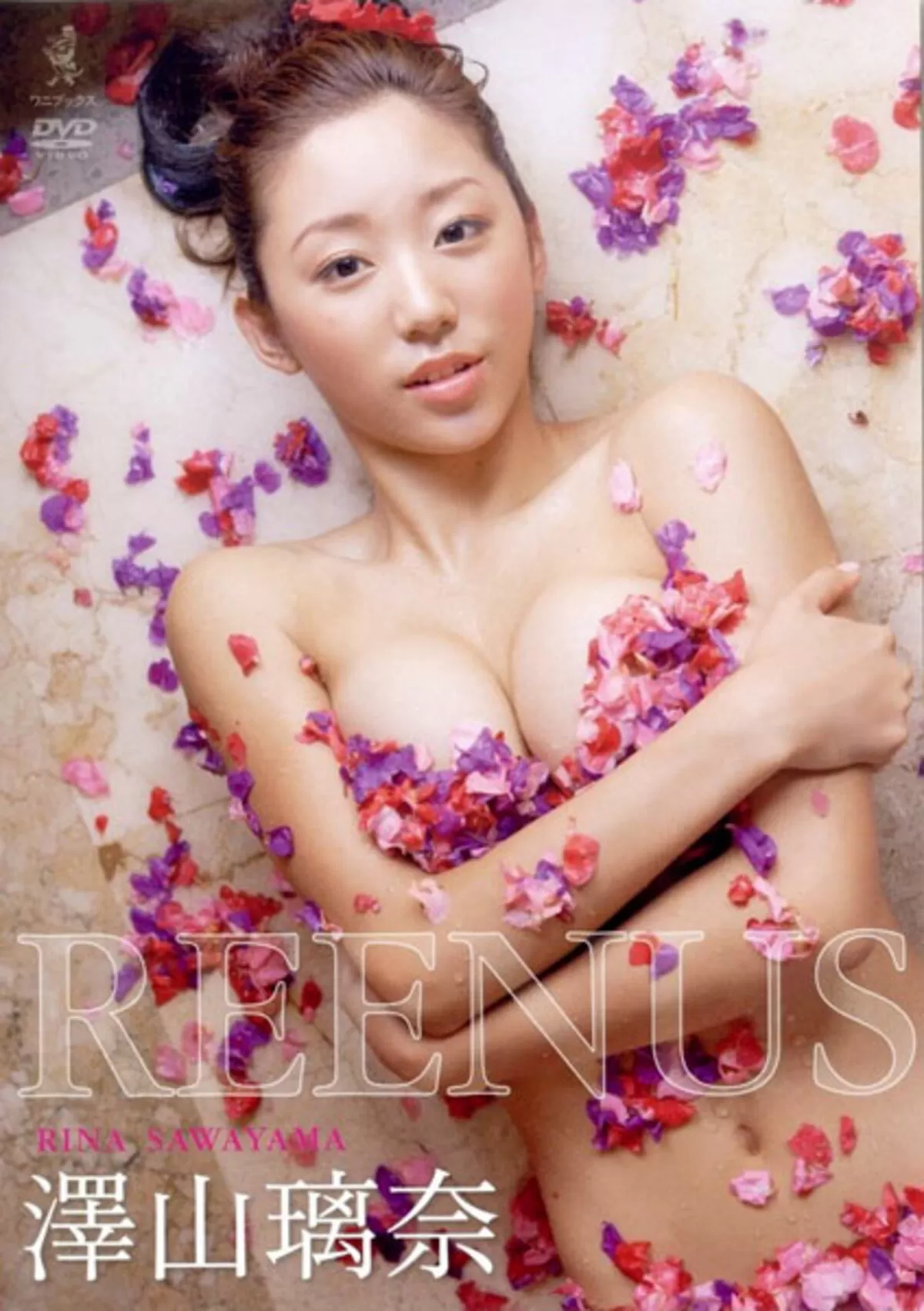 澤山璃奈エロ画像001