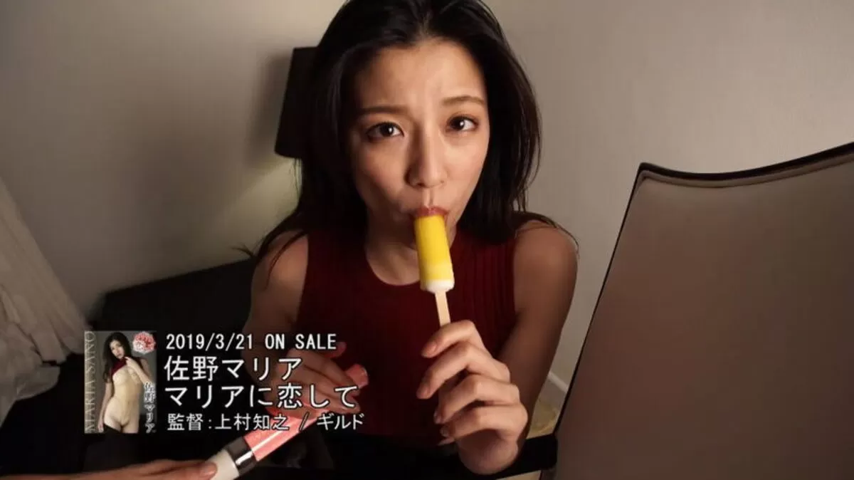 佐野マリアエロ画像127