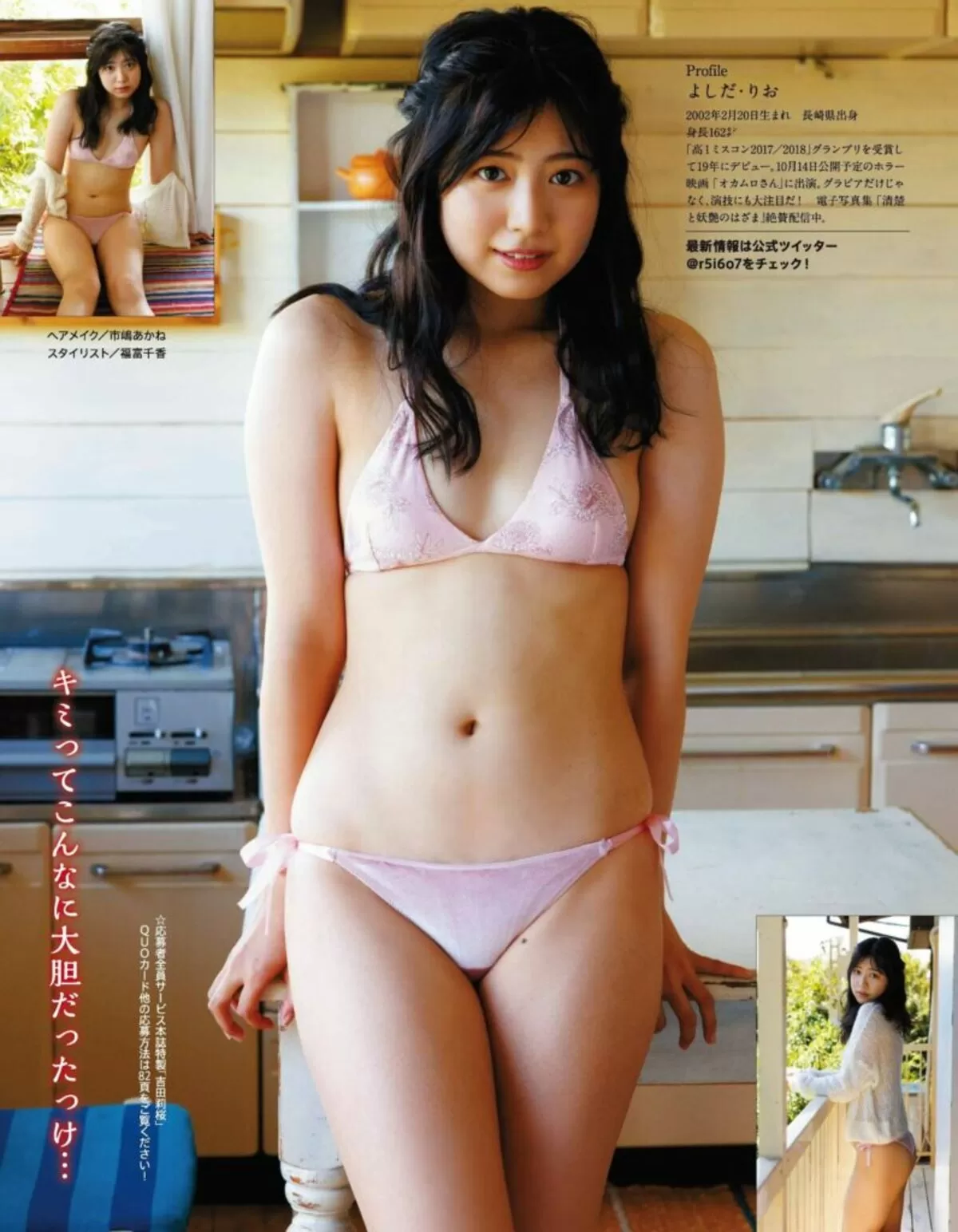 吉田莉桜エロ画像045