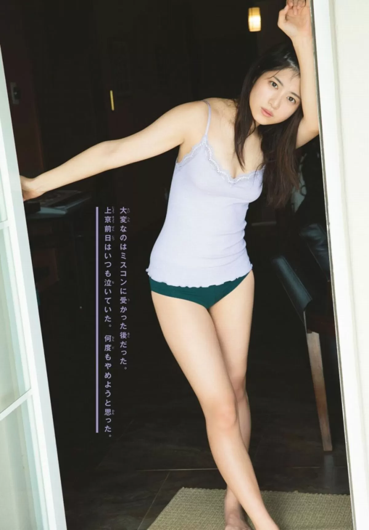 吉田莉桜エロ画像091