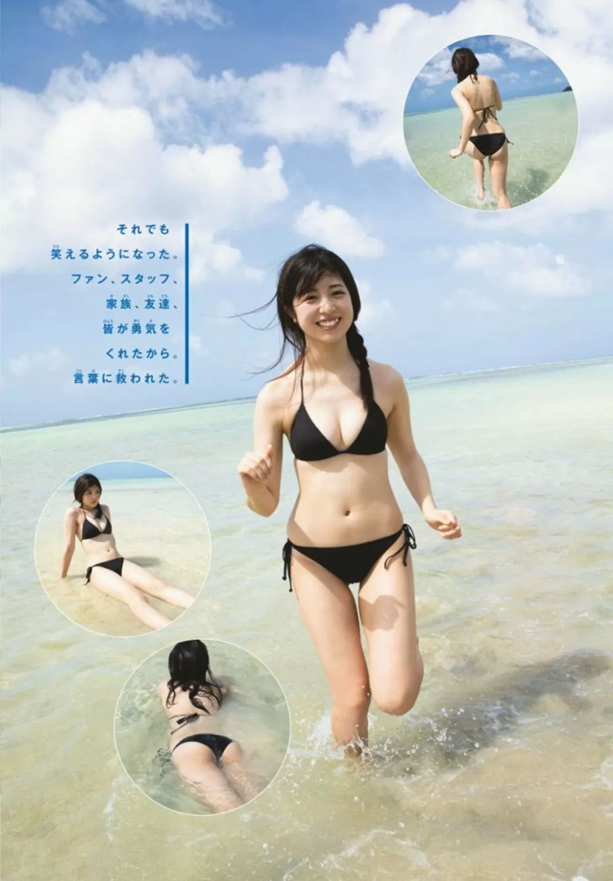 吉田莉桜エロ画像094