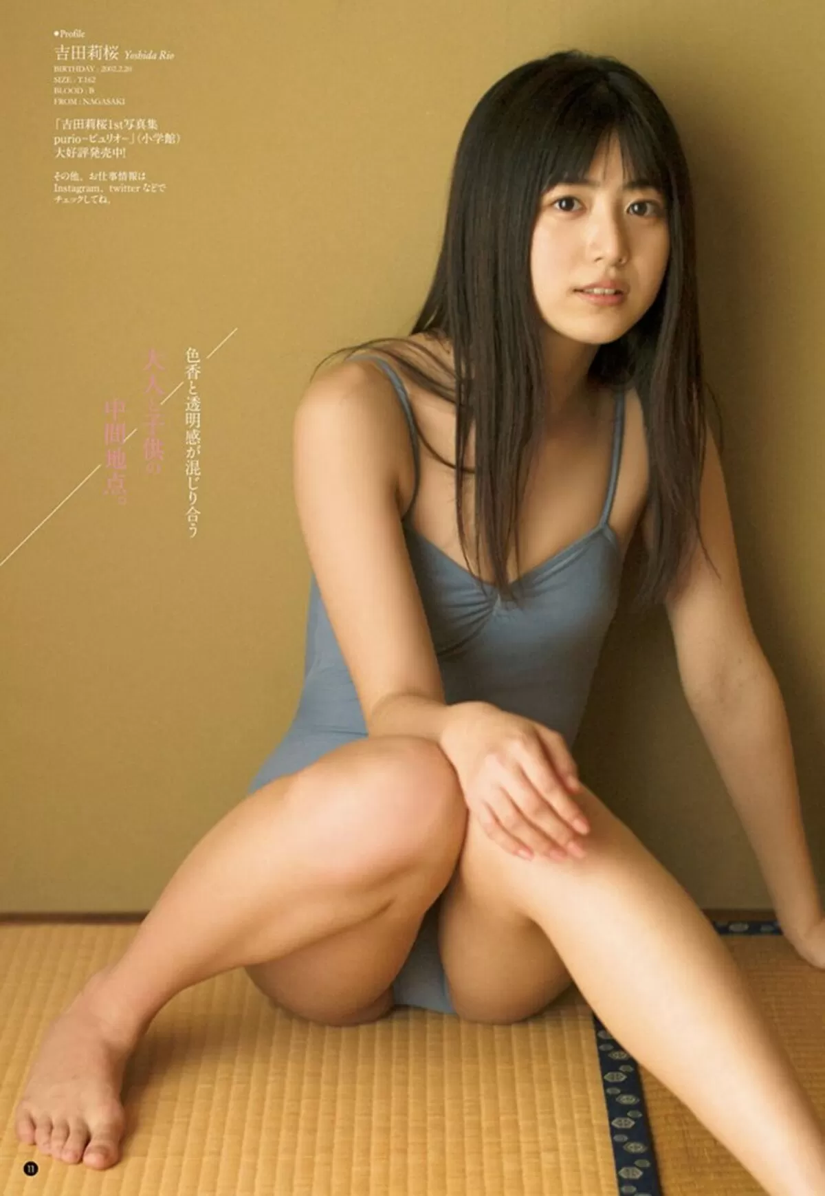 吉田莉桜エロ画像097