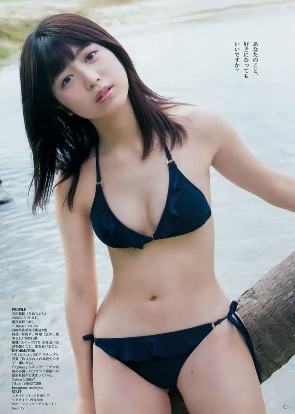 吉田莉桜エロ画像123