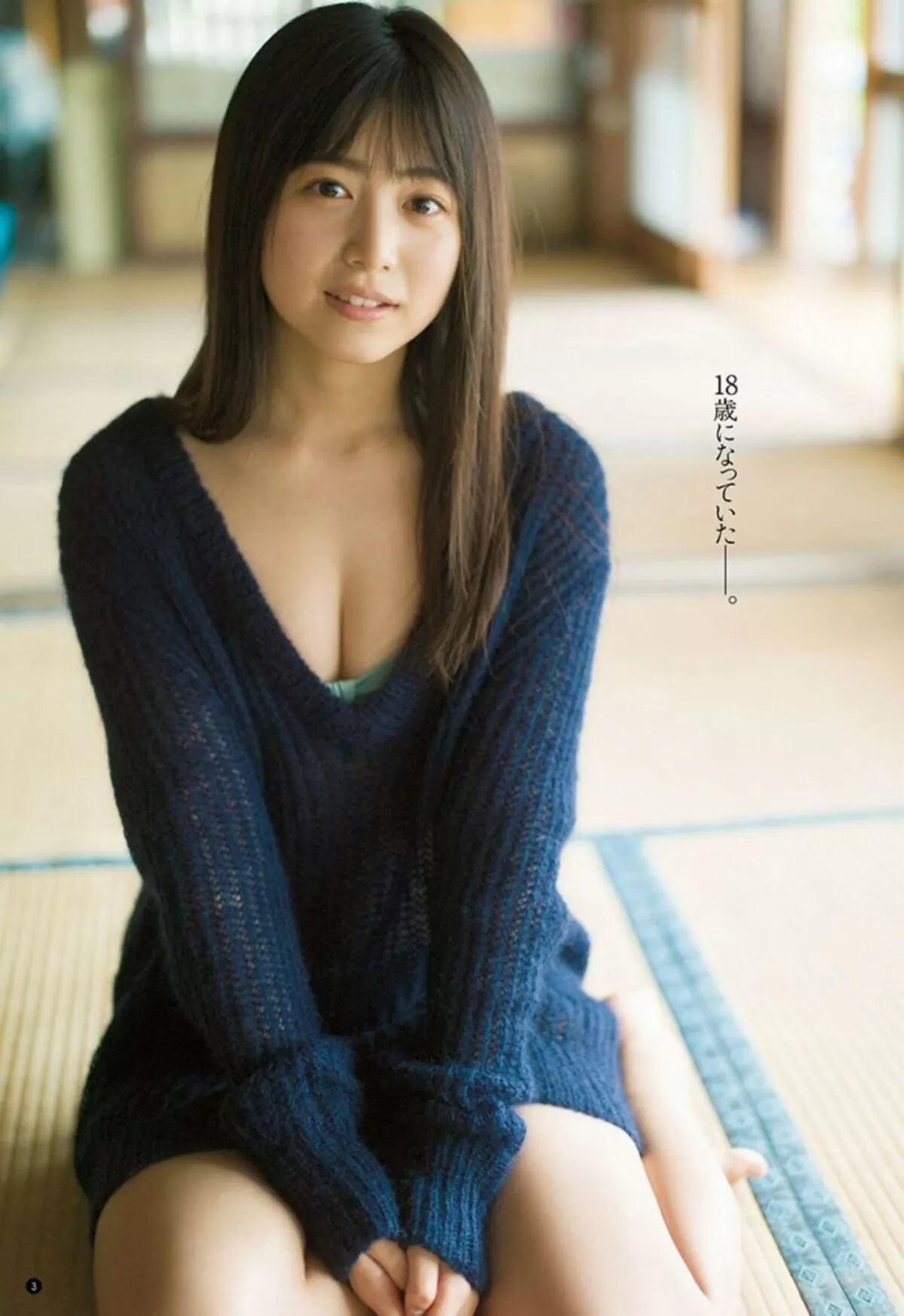 吉田莉桜エロ画像206