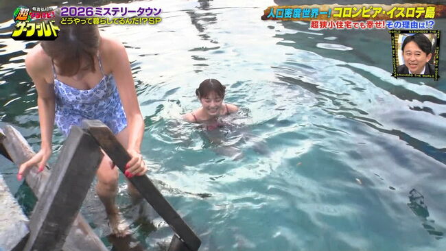 【画像8枚】元NHK中川安奈アナが「超なるほど!ザ・ワールド」でおっぱいのゆるゆる谷間を披露してしまう放送事故！001