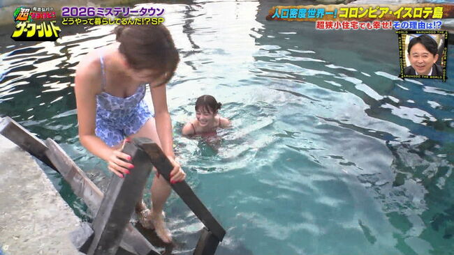 【画像8枚】元NHK中川安奈アナが「超なるほど!ザ・ワールド」でおっぱいのゆるゆる谷間を披露してしまう放送事故！002