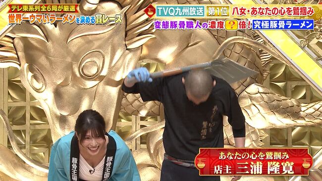 【画像7枚】テレQ岡田桃佳アナが「世界ラーメンNo.1決定戦」で爆乳谷間がチラ見えする放送事故！005