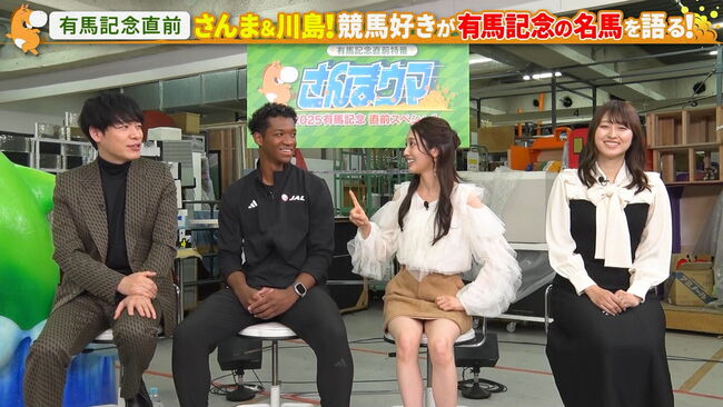 【画像6枚】さんまウマ2025で藤江萌がミニスカ隙間からデルタパンチラ連発！002